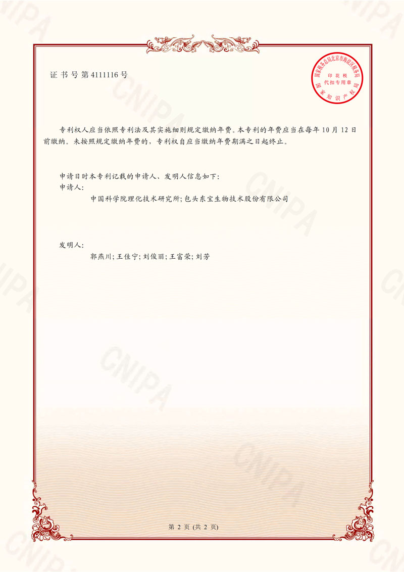 1606528484104157.jpg